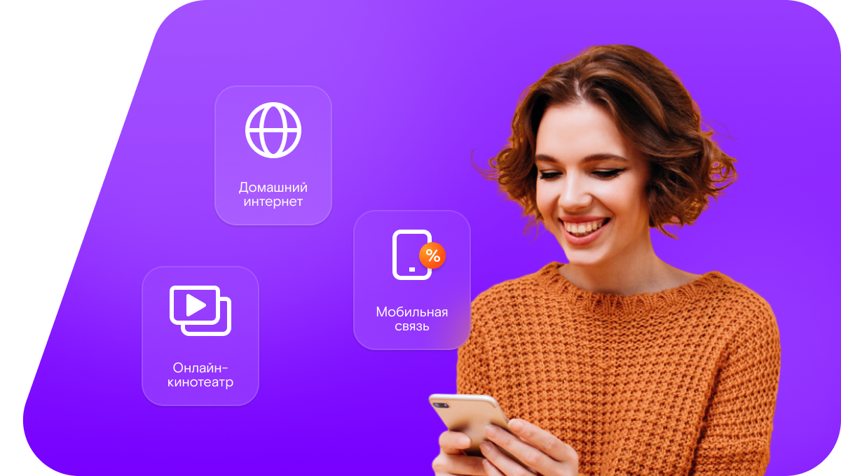 Промо-тарифы Ростелеком в деревня Теплухино (Нижегородская область)